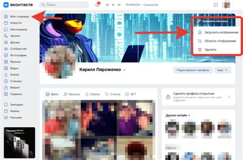 Сделайте красивую обложку для Facebook без лишних。